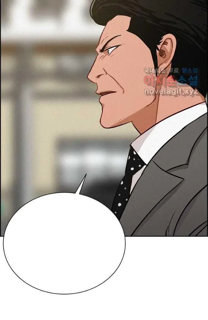 Read Lord of Money Fr Manga Online