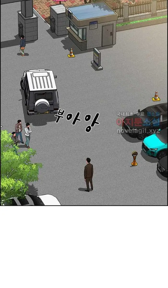 Read Lord of Money Fr Manga Online