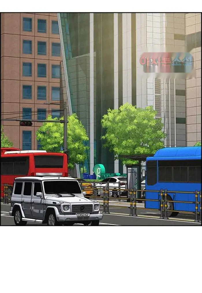 Read Lord of Money Fr Manga Online