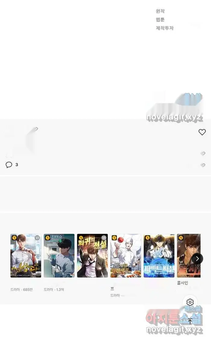 Read Lord of Money Fr Manga Online