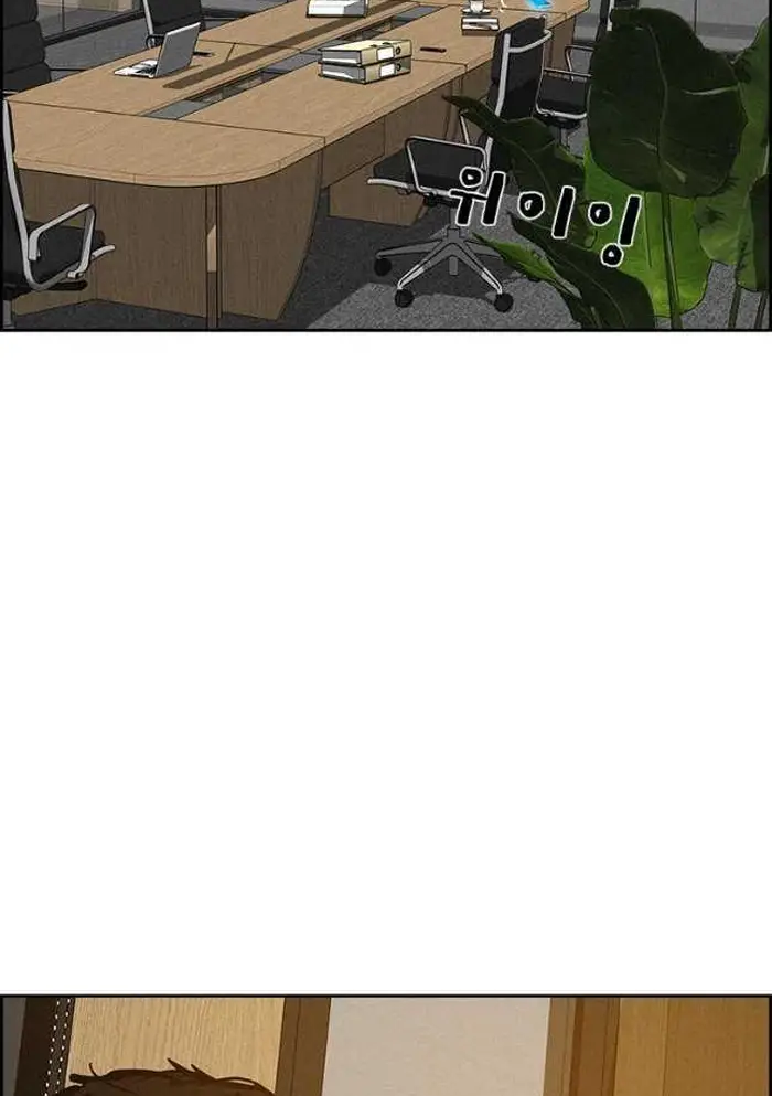 Read Lord of Money Fr Manga Online