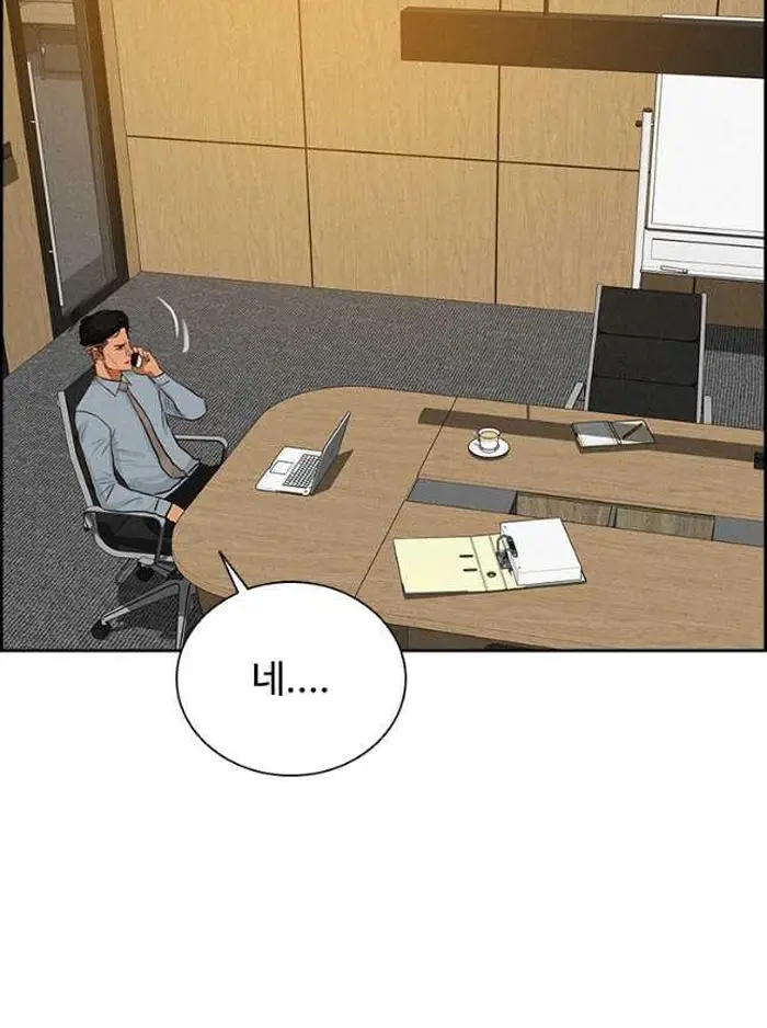 Read Lord of Money Fr Manga Online