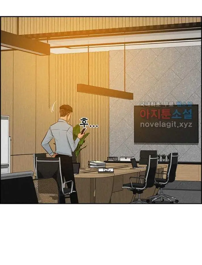 Read Lord of Money Fr Manga Online