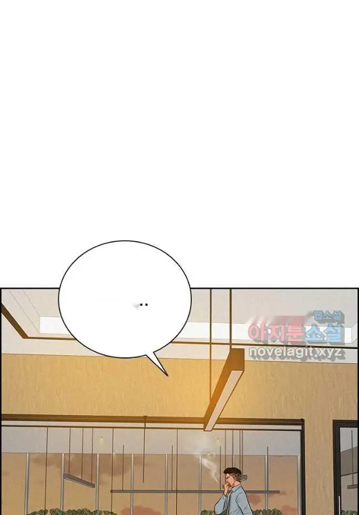 Read Lord of Money Fr Manga Online