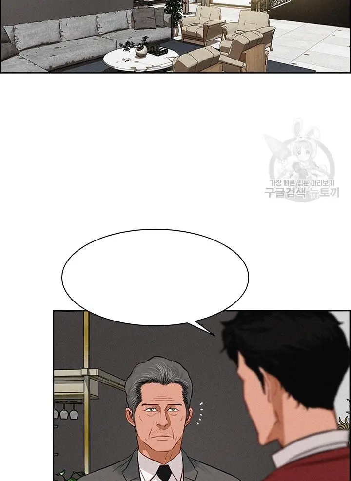 Read Lord of Money Fr Manga Online