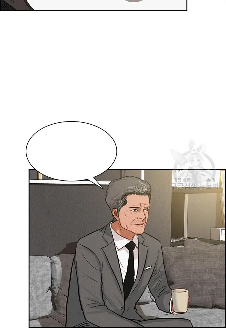Read Lord of Money Fr Manga Online