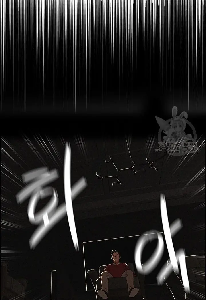 Read Lord of Money Fr Manga Online