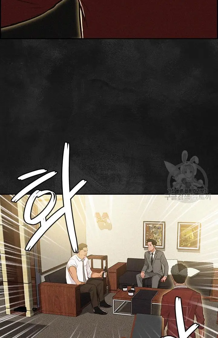 Read Lord of Money Fr Manga Online