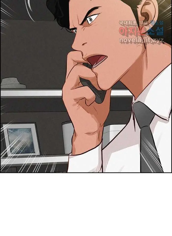 Read Lord of Money Fr Manga Online