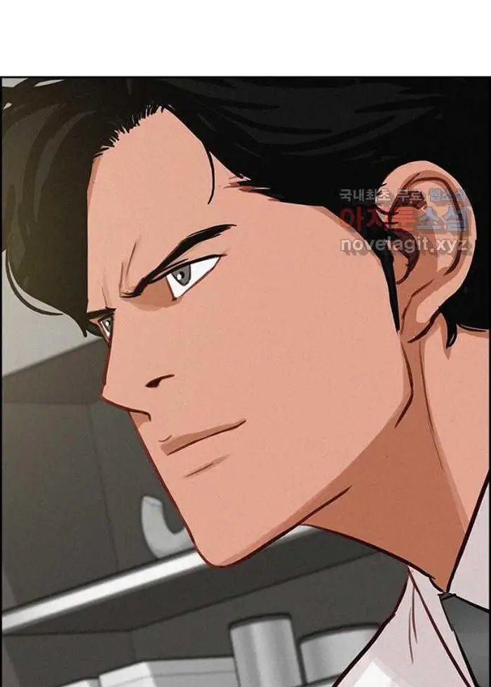 Read Lord of Money Fr Manga Online