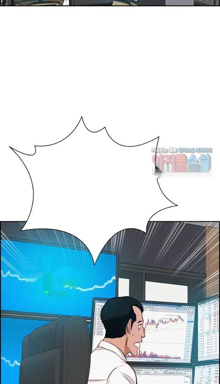Read Lord of Money Fr Manga Online