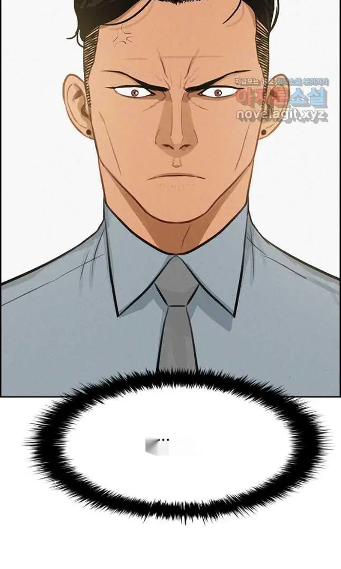 Read Lord of Money Fr Manga Online