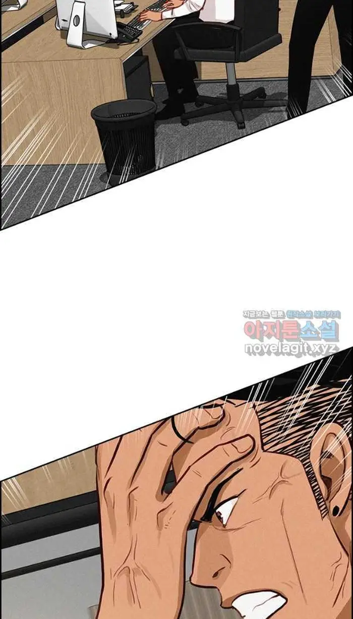 Read Lord of Money Fr Manga Online