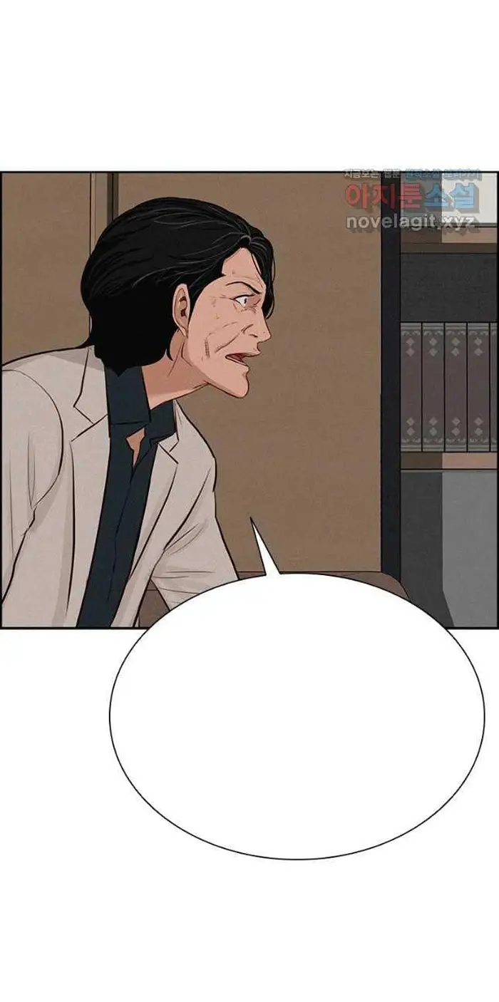 Read Lord of Money Fr Manga Online