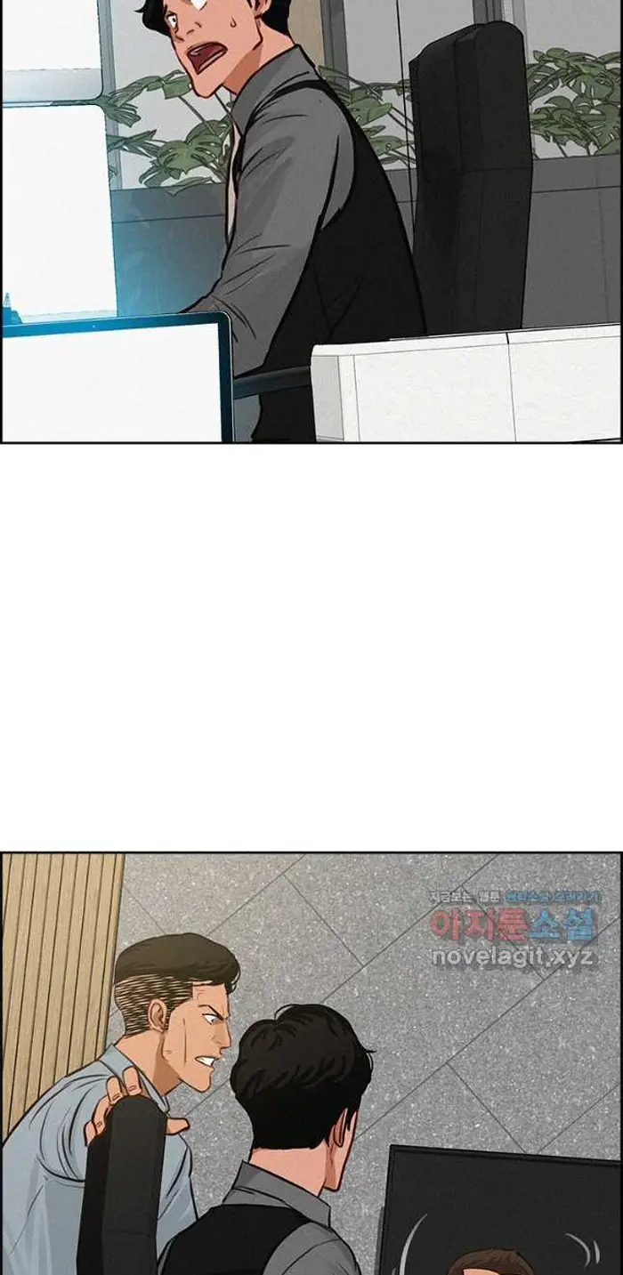 Read Lord of Money Fr Manga Online