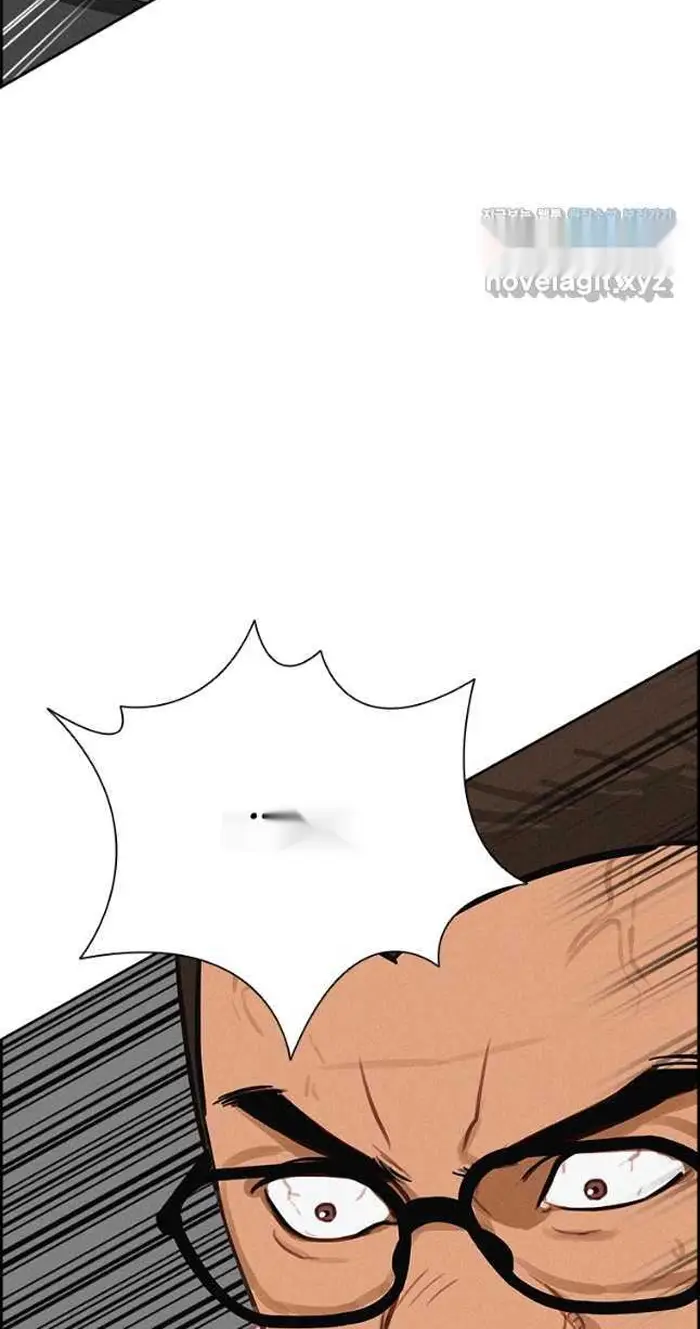 Read Lord of Money Fr Manga Online