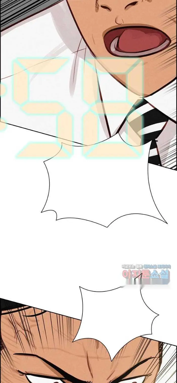 Read Lord of Money Fr Manga Online