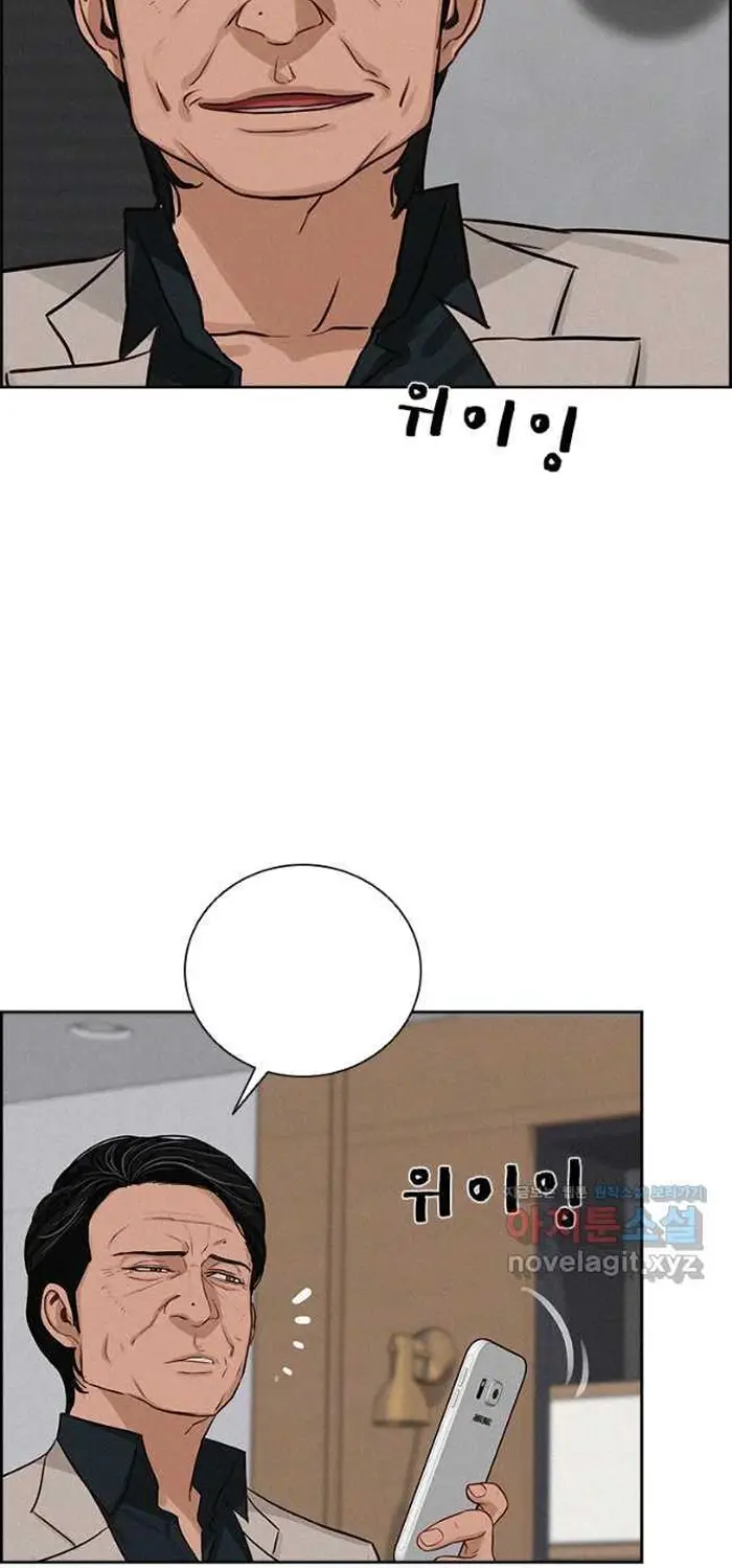 Read Lord of Money Fr Manga Online