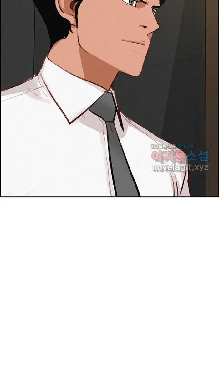 Read Lord of Money Fr Manga Online