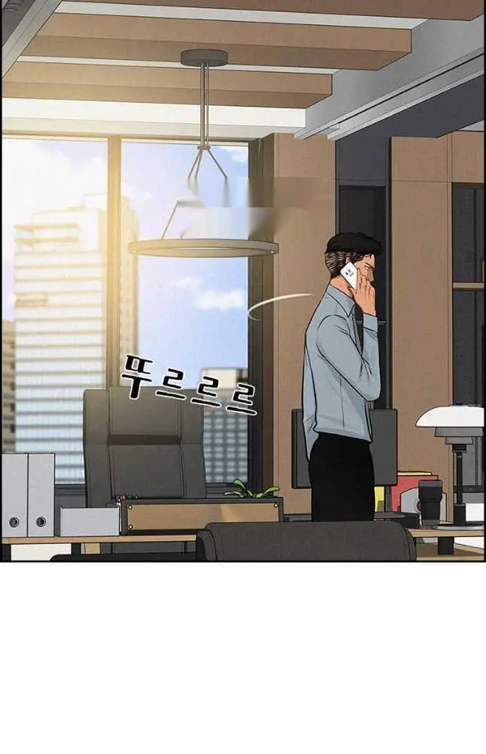 Read Lord of Money Fr Manga Online