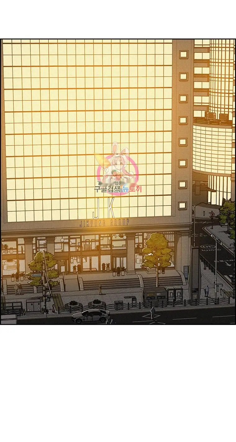 Read Lord of Money Fr Manga Online