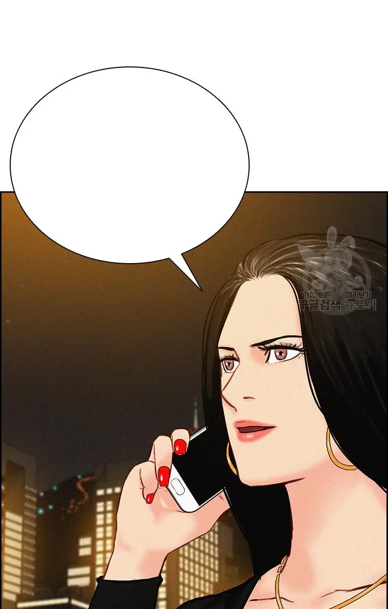 Read Lord of Money Fr Manga Online