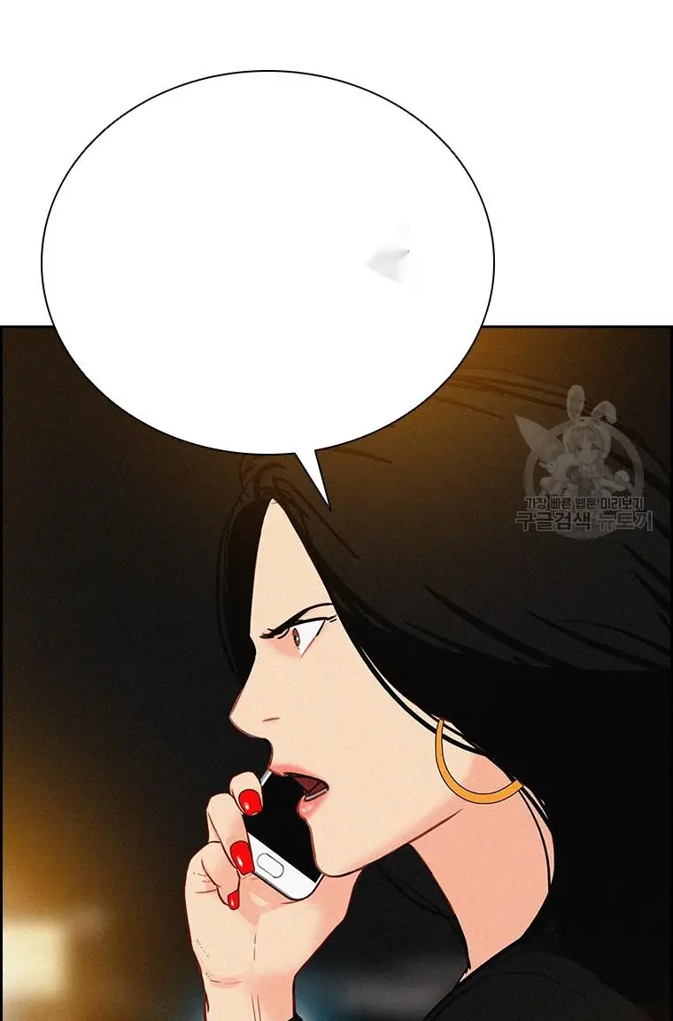Read Lord of Money Fr Manga Online