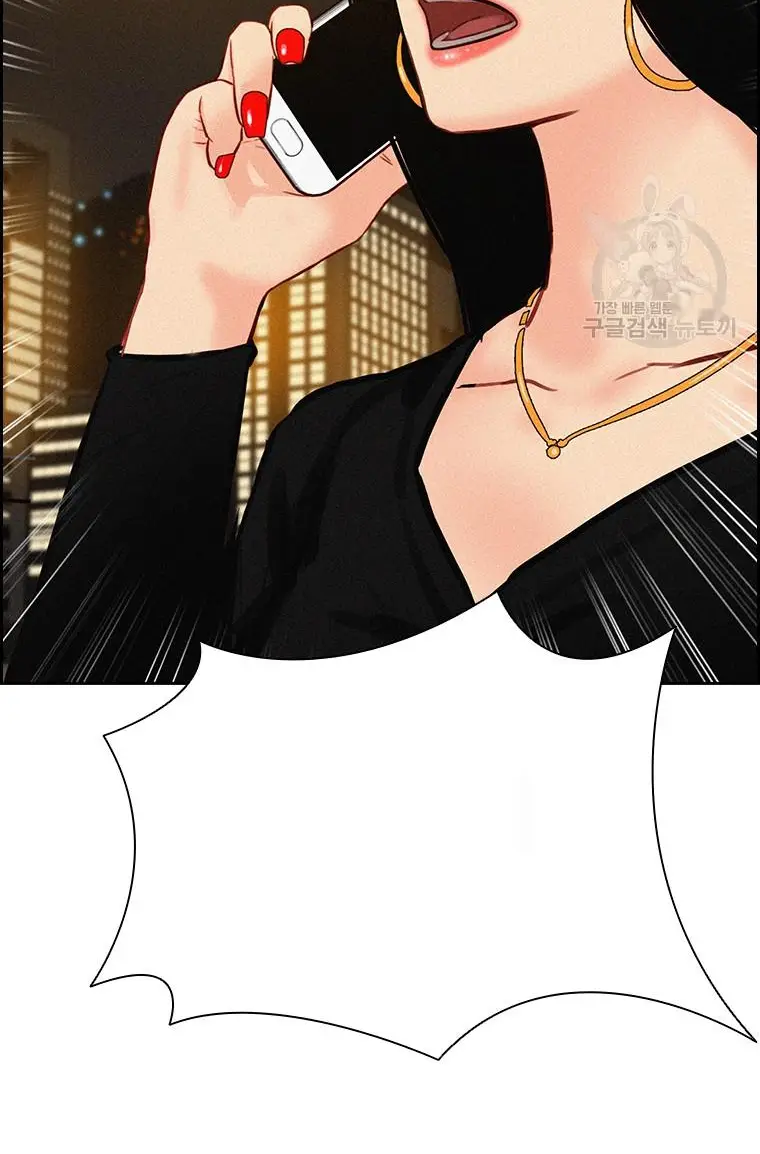 Read Lord of Money Fr Manga Online