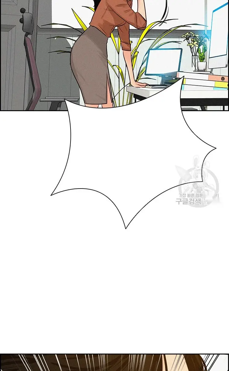 Read Lord of Money Fr Manga Online