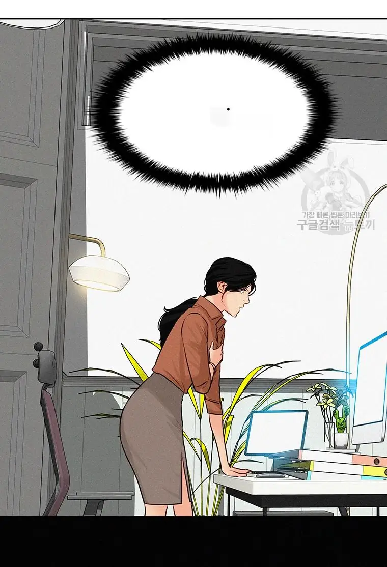 Read Lord of Money Fr Manga Online