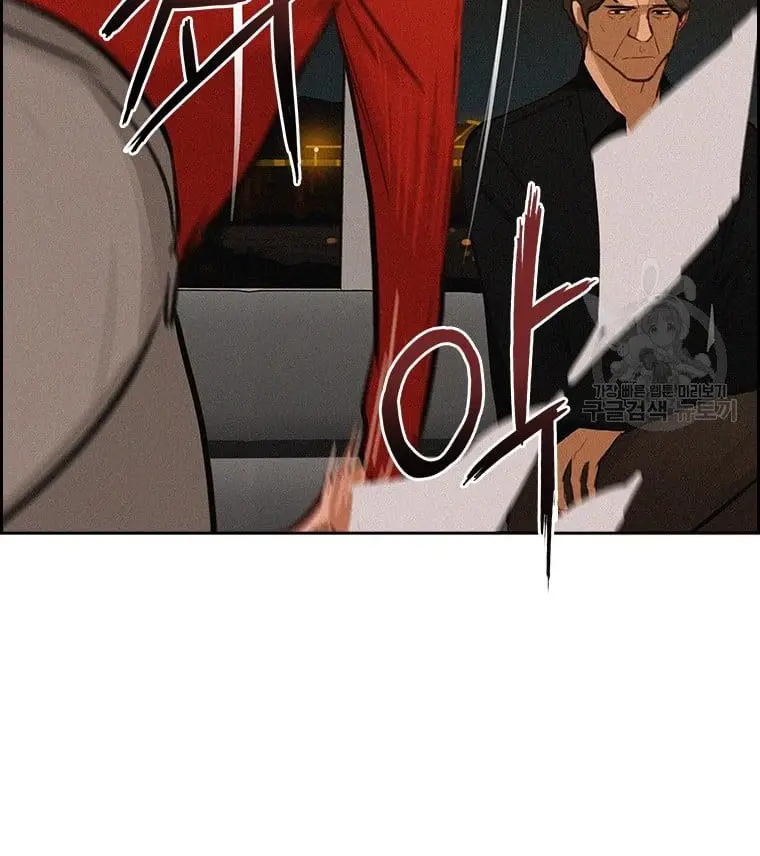 Read Lord of Money Fr Manga Online