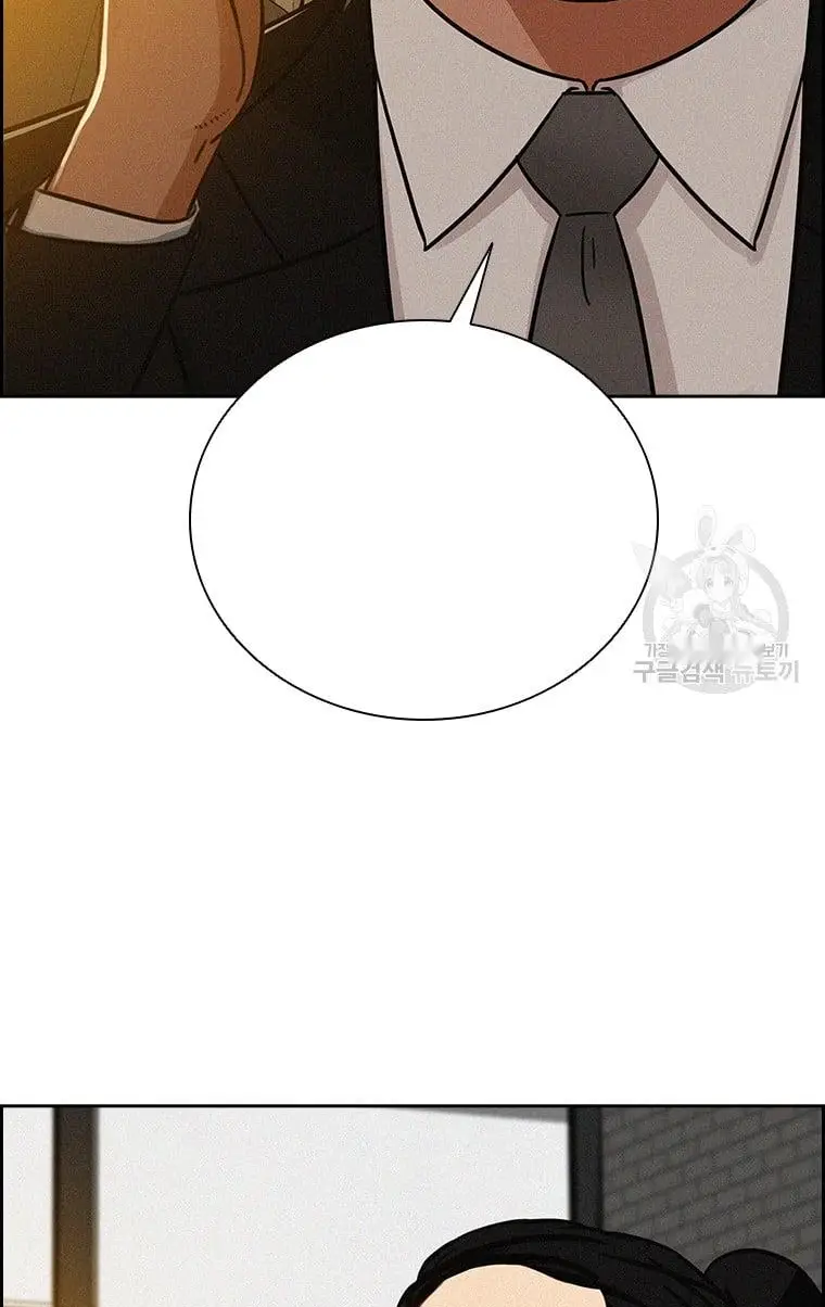 Read Lord of Money Fr Manga Online