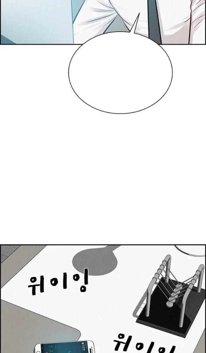 Read Lord of Money Fr Manga Online
