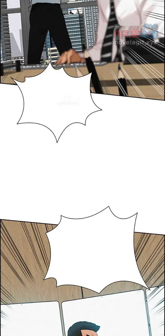 Read Lord of Money Fr Manga Online