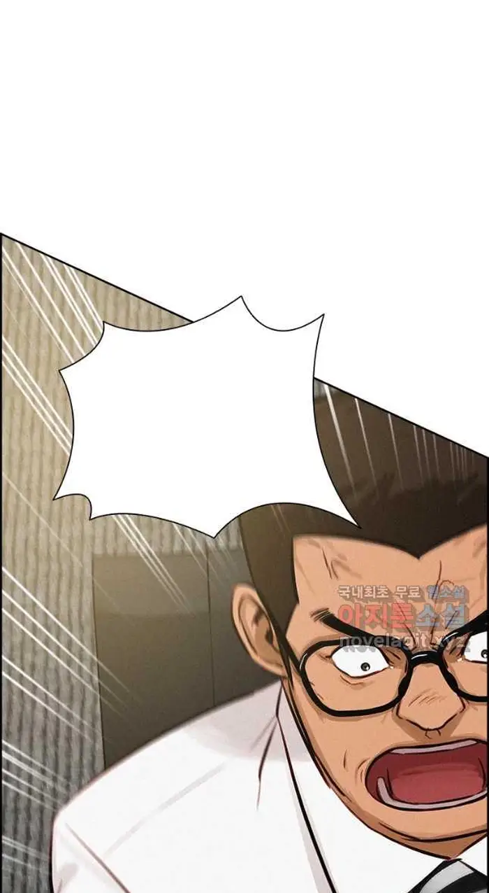 Read Lord of Money Fr Manga Online