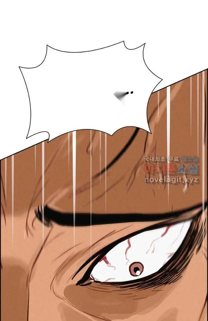 Read Lord of Money Fr Manga Online