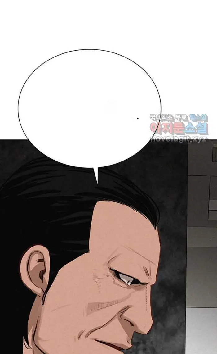 Read Lord of Money Fr Manga Online