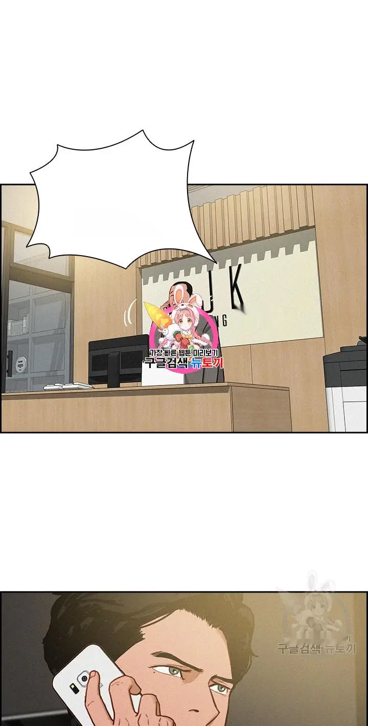 Read Lord of Money Fr Manga Online