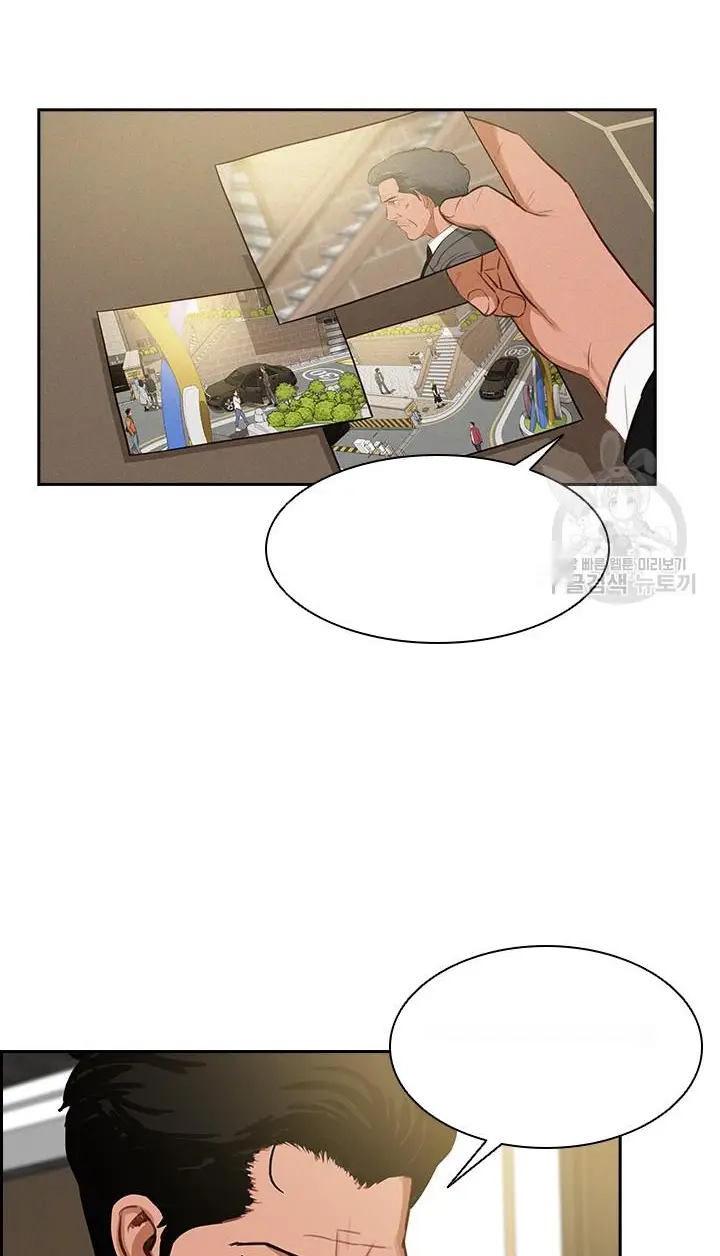 Read Lord of Money Fr Manga Online