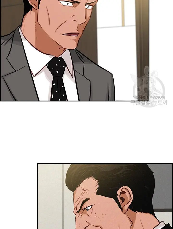 Read Lord of Money Fr Manga Online