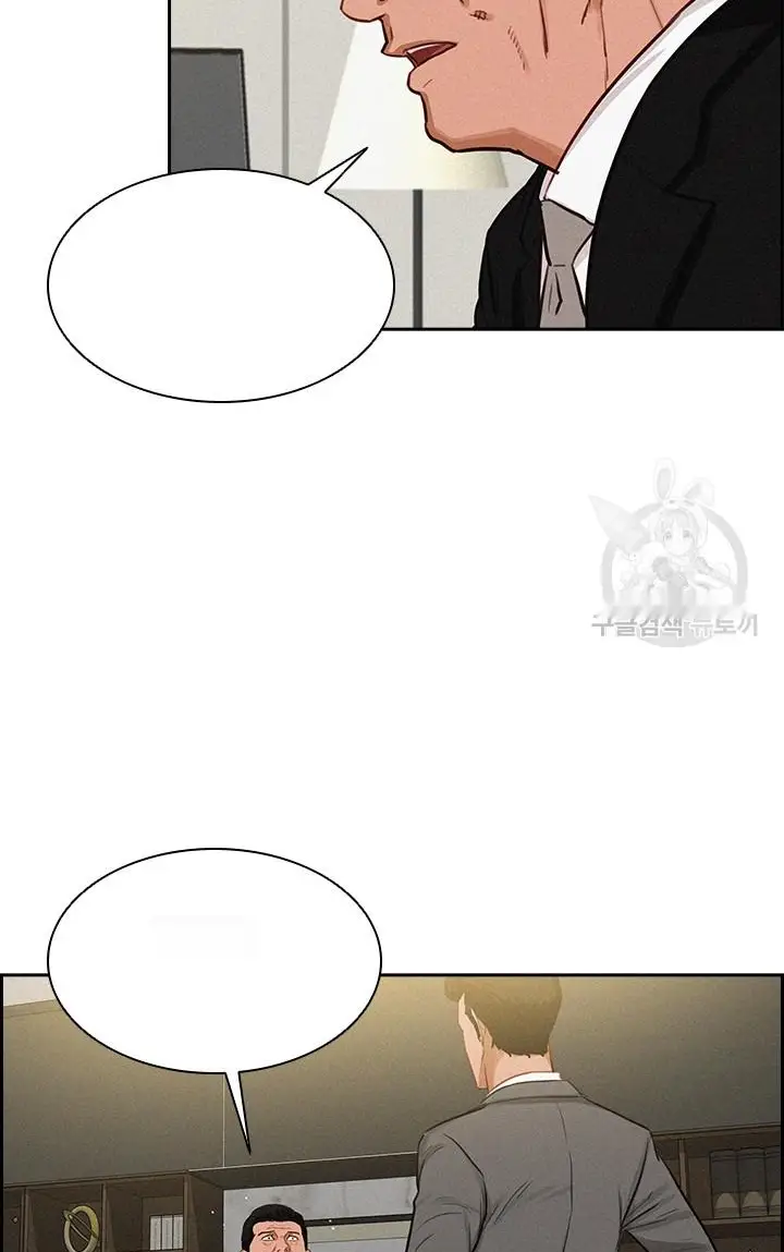 Read Lord of Money Fr Manga Online