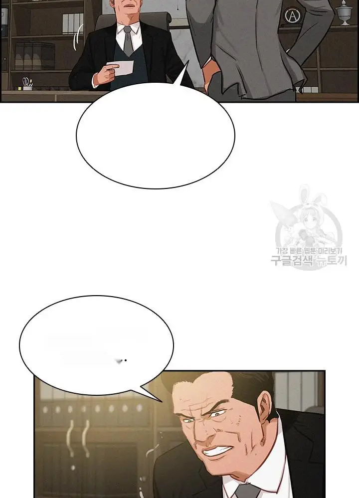 Read Lord of Money Fr Manga Online