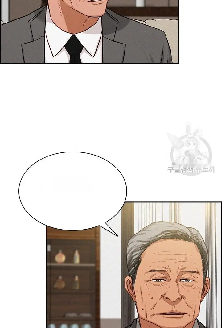 Read Lord of Money Fr Manga Online