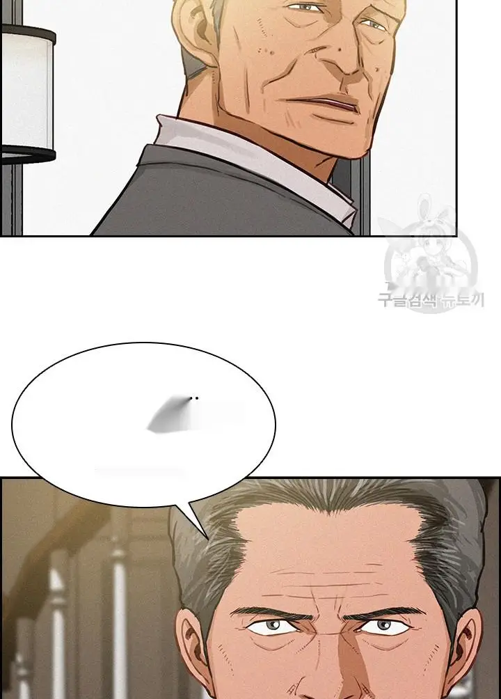 Read Lord of Money Fr Manga Online