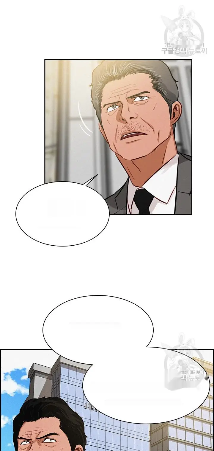 Read Lord of Money Fr Manga Online