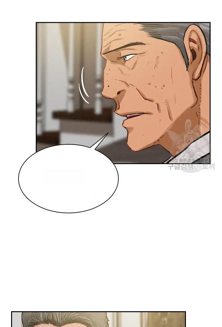 Read Lord of Money Fr Manga Online