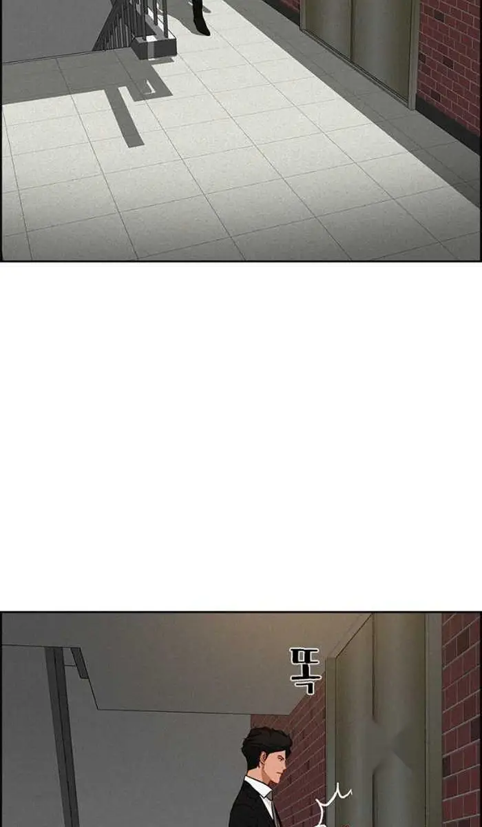 Read Lord of Money Fr Manga Online