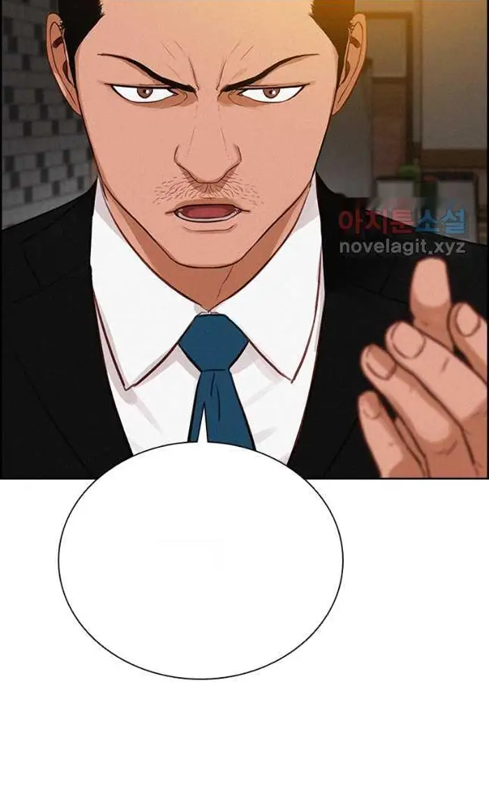 Read Lord of Money Fr Manga Online