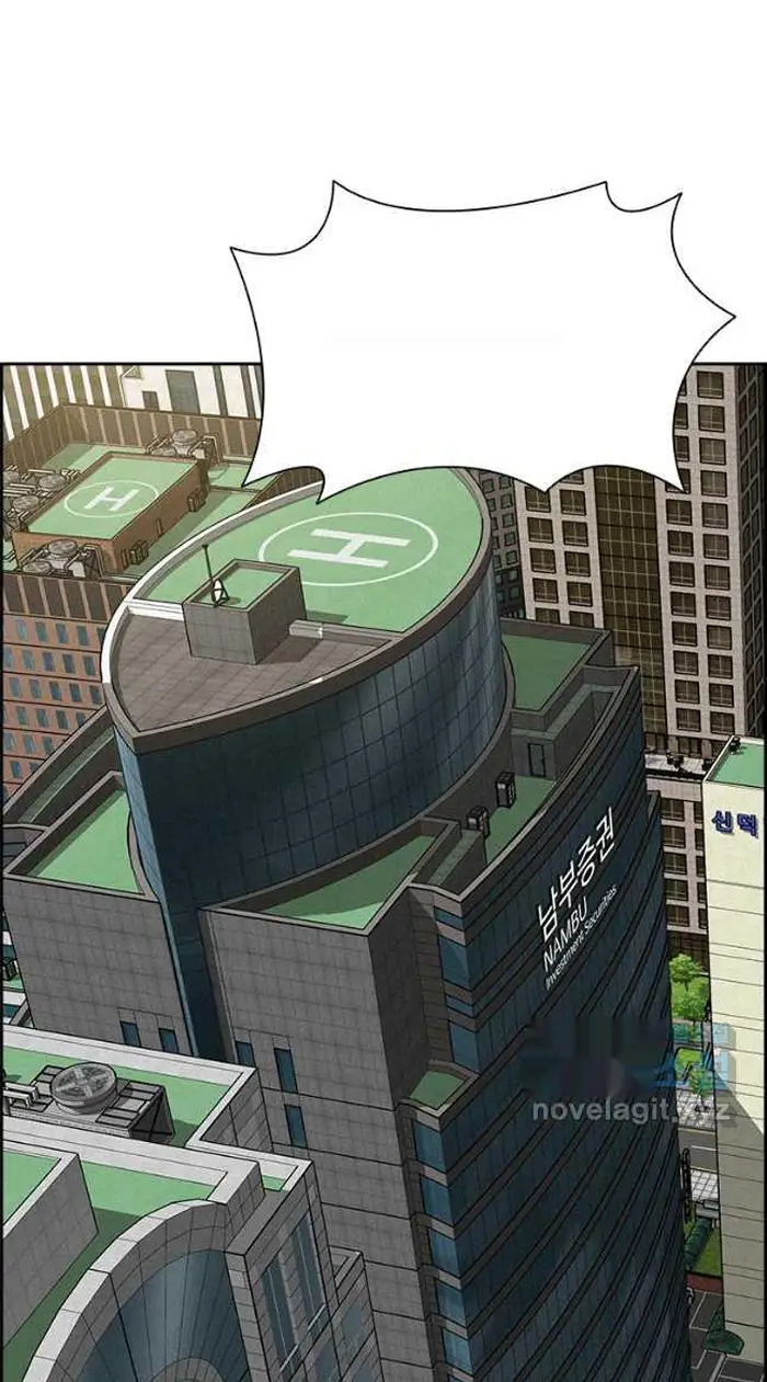 Read Lord of Money Fr Manga Online