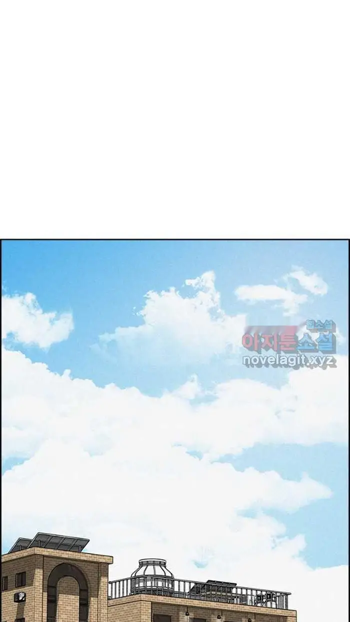 Read Lord of Money Fr Manga Online